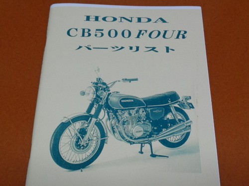 Cb500 four cb500f - four,